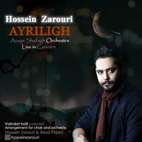 Hossein Zarouri Ayriligh - دانلود آهنگ جدید حسین ضروری بنام آیریلیق