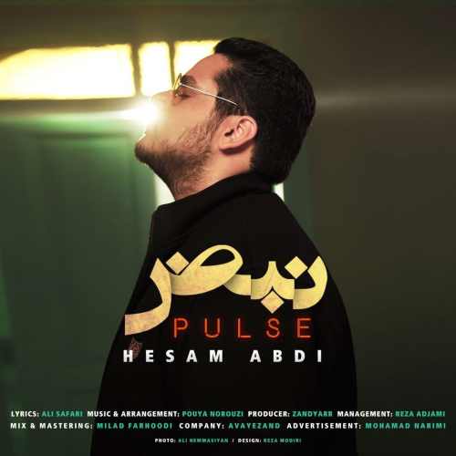 دانلود آهنگ جدید حسام عبدی بنام نبض