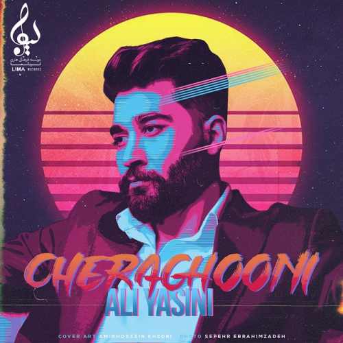دانلود آهنگ جدید علی یاسینی بنام چراغونی