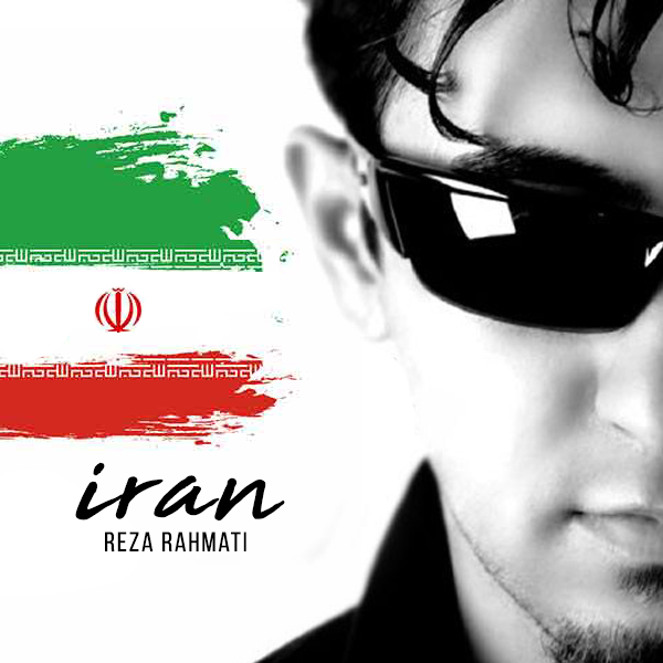 دانلود آهنگ جدید رضا رحمتی بنام ایران