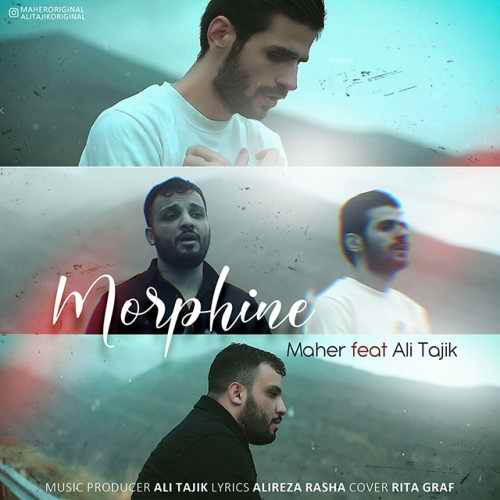 دانلود آهنگ جدید ماهر و علی تاجیک بنام مورفین