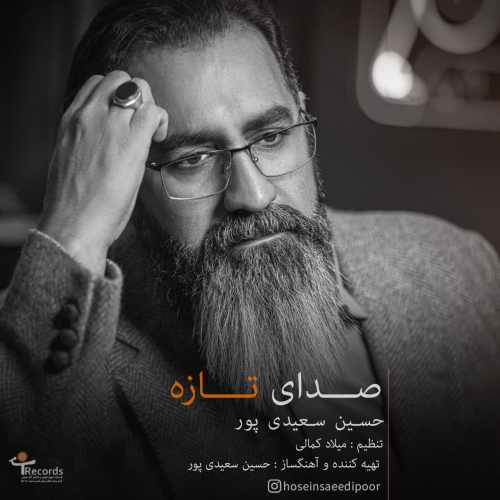 دانلود آلبوم جدید حسین سعیدی پور بنام صدای تازه