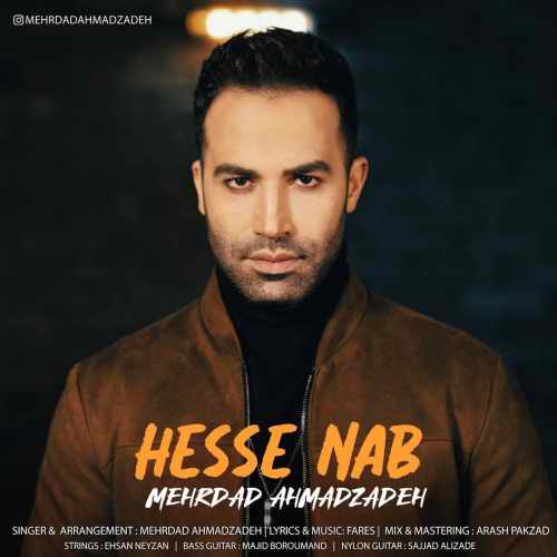 دانلود آهنگ جدید مهرداد احمدزاده بنام حس ناب