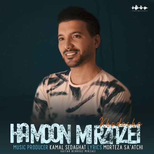 دانلود موزیک ویدیو جدید هامون میرزائی بنام خودشه