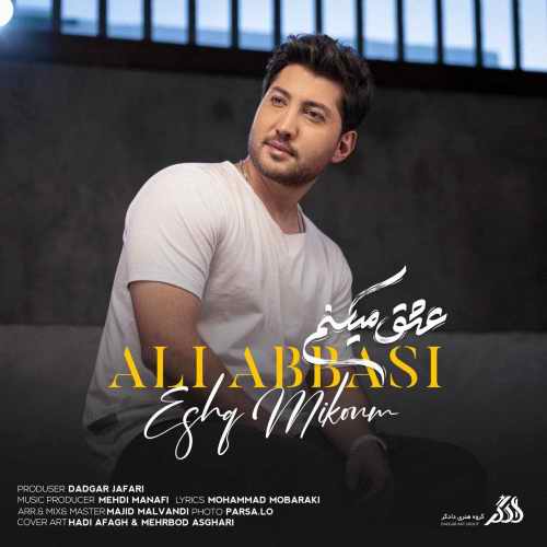 دانلود آهنگ جدید علی عباسی بنام عشق میکنم