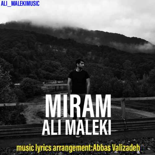 دانلود آهنگ جدید علی ملکی بنام میرم