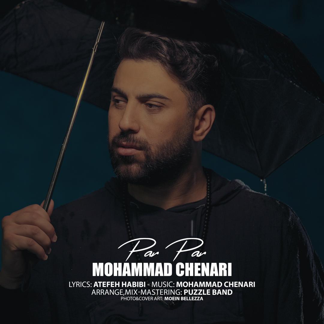 دانلود آهنگ جدید محمد چناری بنام پر پر