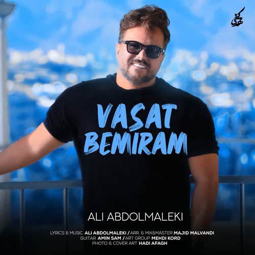 https://dl.pop-music.ir/images/1402/Aban/Ali-Abdolmaleki-Vasat-Bemiram.jpg