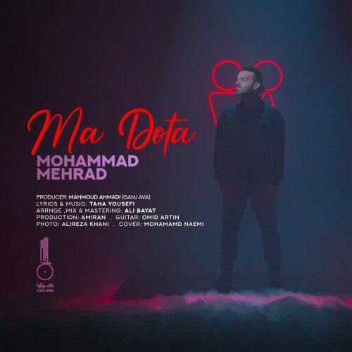 دانلود آهنگ محمد مهراد بنام ما دوتا