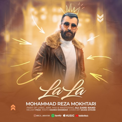 دانلود آهنگ جدید محمدرضا مختاری بنام لالا