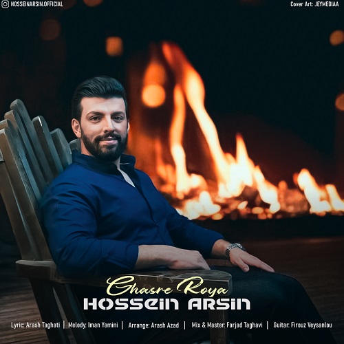 https://dl.pop-music.ir/images/1403/Bahman/Hossein-Arsin-Ghasre-Roya.jpg