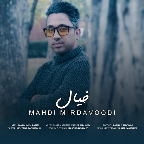 https://dl.pop-music.ir/images/1403/Bahman/Mahdi-Mirdavoodi-Khial.jpg