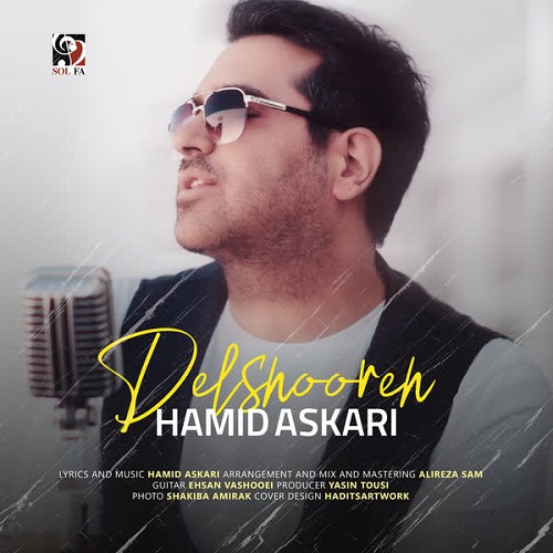 https://dl.pop-music.ir/images/1403/Esfand/Hamid-Askari-Delshooreh.jpg