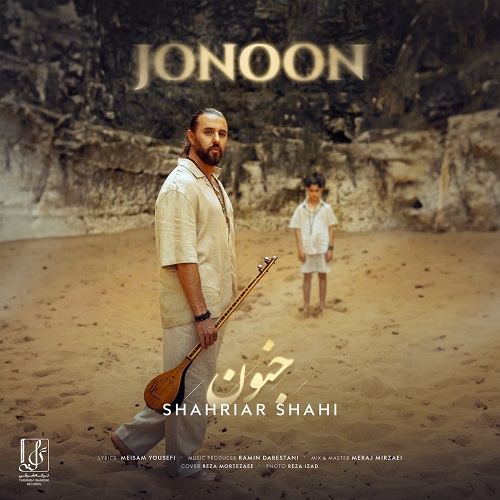 https://dl.pop-music.ir/images/1403/Mehr/Shahriar-Shahi-Jonoon.jpg