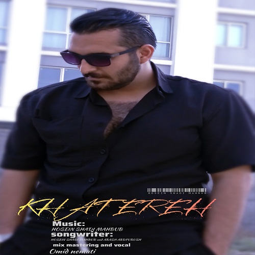 https://dl.pop-music.ir/images/1403/Mordad/Hossein-Shadi-Mahboob-Khatereh.jpg