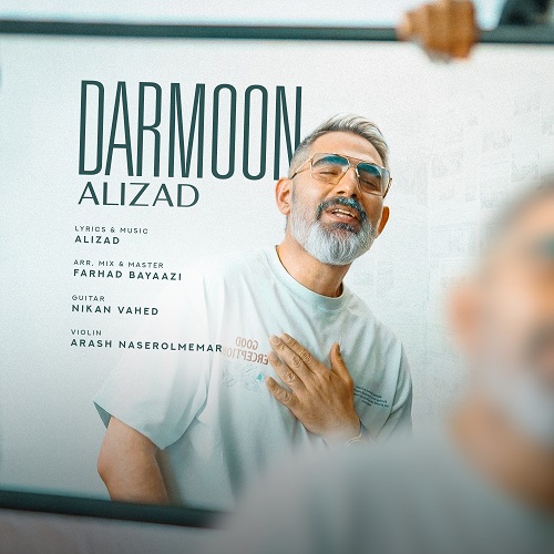 دانلود آهنگ علیزاد بنام درمون