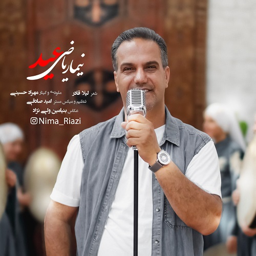 دانلود آهنگ نیما ریاضی بنام عید