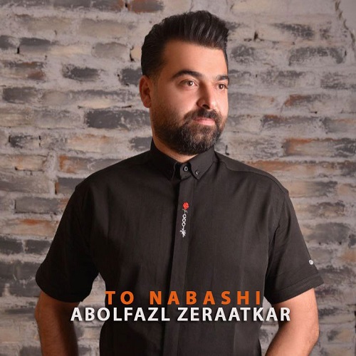 دانلود آهنگ ابوالفضل زراعتکار بنام تو نباشی