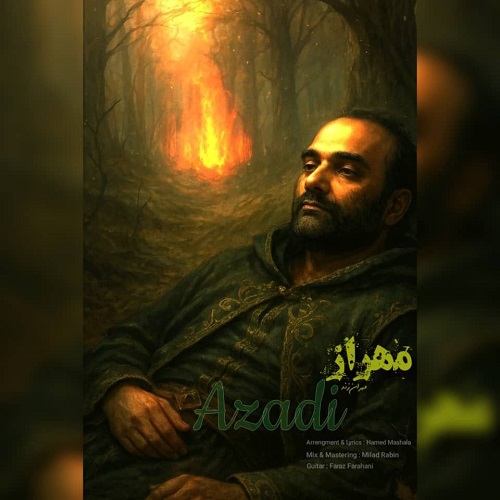 دانلود آهنگ مهراز بنام آزادی