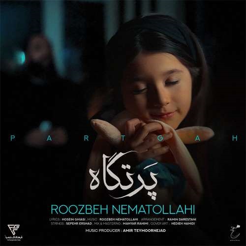 دانلود آهنگ روزبه نعمت الهی بنام پرتگاه