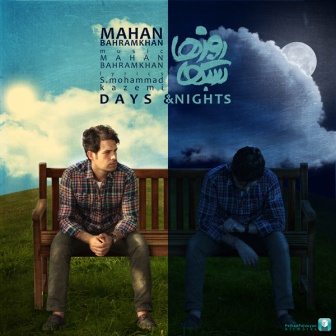 دانلود آهنگ جدید ماهان بهرام خان به نام روزها و شبها